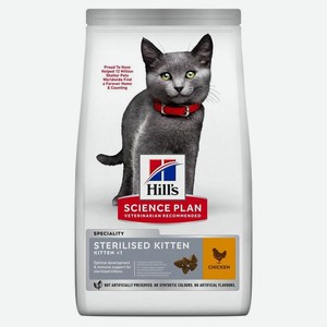 Hills Science Plan сухой корм для стерилизованных котят, с курицей, 1,5 кг