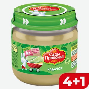 Пюре САДЫ ПРИДОНЬЯ кабачок, 80г