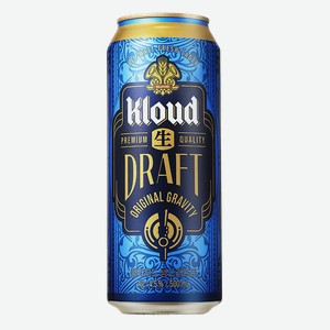 Пиво светлое KLOUD Draft, 5%, 0,5л