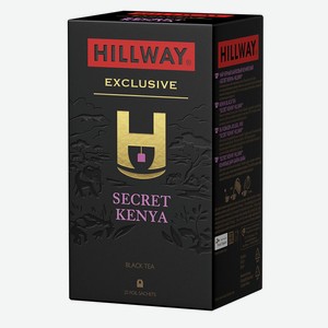 Чай черный Hillway Secret Kenya 25пак