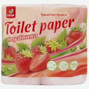 Туалетная бумага WHITECLOUD 3-сл цветная Тропический цветок/ Клубника 4рул (ОКЕЙ)