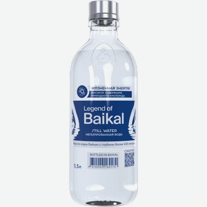 Вода Legend Of Baikal питьевая негазированная 500мл 500 г