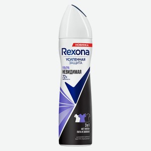 Дезодорант спрей женский Rexona Ультраневидимая Защита 150мл