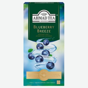 Чай зеленый Ahmad Tea Blueberry Breeze в пакетиках 25 пак.
