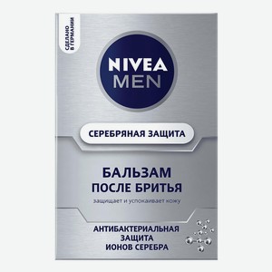 Бальзам п/бритья мужской Nivea For men Silver Серебряная защита 100мл