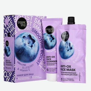 Подарочный набор женский ORGANIC SHOP Smoothie Boost:Маска для лица,100мл+Мусс для лица,100мл