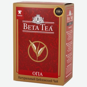 Чай черный Beta Tea ОПА 250г