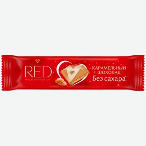 RED Карамелизованный белый шоколад 26 гр