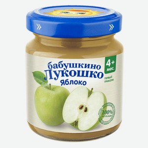 Пюре фруктовое Бабушкино Лукошко яблоко с 4 мес 100г ст/б