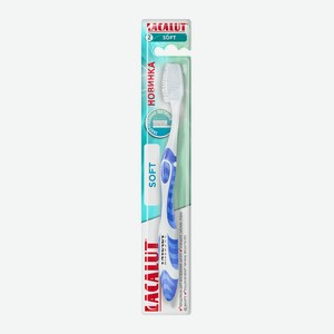 Зубная щетка Lacalut soft мягкая жесткость