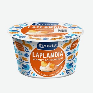 БЗМЖ Йогурт Viola Laplandia тыква/абрикос/пряности 7,1% 180г