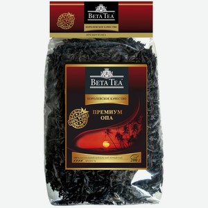 Чай черный Beta Tea Премиум ОПА 200г м/у