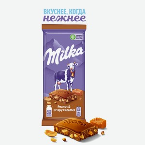Шоколад молочный Milka с арахисом и карамелью 90г
