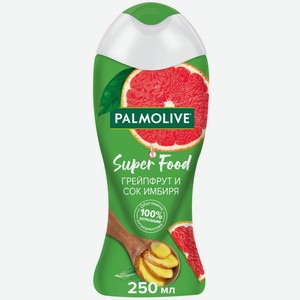 Гель-крем д/душа Palmolive Super Food Грейпфрут и Сок Имбиря 250мл