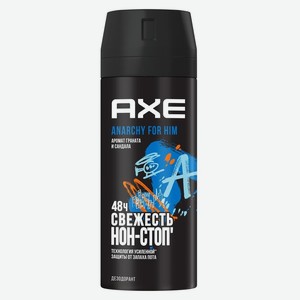 Дезодорант спрей мужской Axe Anarchy 150мл