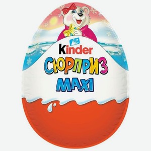 Шоколадное яйцо Kinder Maxi, 100 г