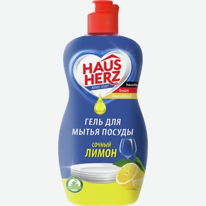 Средство для мытья посуды ХАУС ХЕРЦ сочный лимон, 0.45л