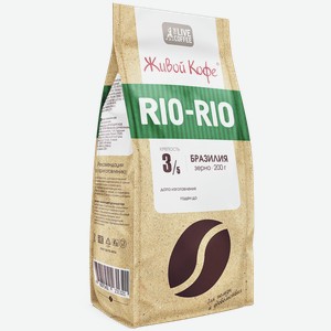 Кофе Живой кофе РИО-РИО в зернах, 0.2кг