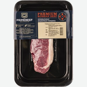 Мясо охлаждённое Стейк Нью-йорк из говядины Праймбиф в/у, 250 г