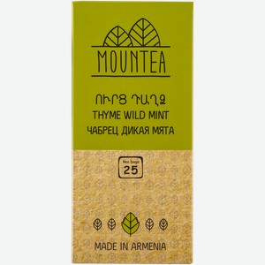 Напиток чайный травяной Маунти чабрец дикая мята Серобян Н. кор, 25*2 г