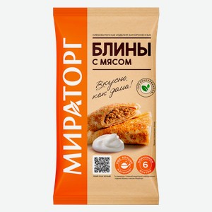 Блинчики замороженные Мираторг с мясом Брянская МК м/у, 360 г