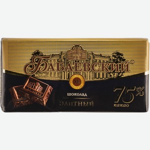 Шоколад горький 75% Элитный ОК Бабаевский м/у, 90 г