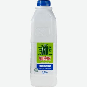 Молоко 2,5% Чабан Нальчикский МК п/б, 930 мл
