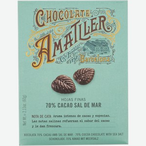 Шоколад темный 70% Аматллер с морской солью Саймон Колл кор, 60 г