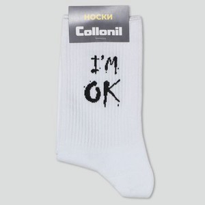 Длинные носки Collonil  I M OK  белые (33007)