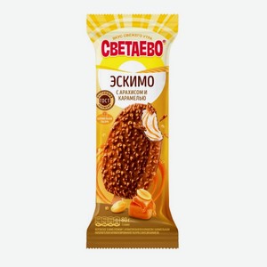 Мороженое Светаево эскимо пломбир с ароматом ванили со вкусом карамели и арахиса 15% 80 г