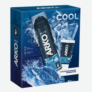 Набор подарочный Arko Men Cool Пена для бритья 200 мл + Крем после бритья 50 мл