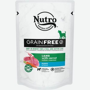 Корм для щенков NUTRO Grain Free Ягненок с морковью 85 г