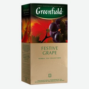 Чай травяной Greenfield Festive Grape 25х2 г