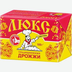 Дрожжи Люкс Экстра прессованные 100г 100 г