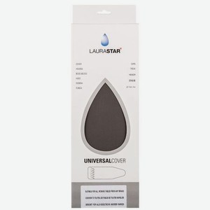 Чехол Laurastar Cover Universal Grey Packaged 131x55 см