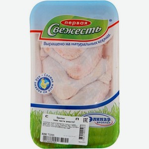 Крылья Первая свежесть куриные