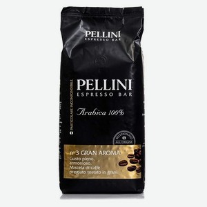 Кофе зерновой Pellini N.3 Gran Aroma 1кг