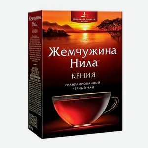 Чай черный Жемчужина Нила кенийский гранулированный 85 г