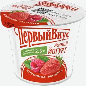 Йогурт 2,5%  Первый Вкус  Клубника-малина стакан, 125 г