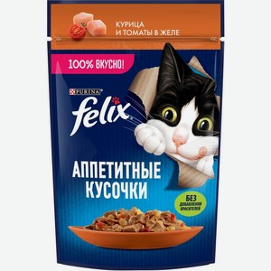 Felix Аппетитные Кусочки влажный корм для взрослых кошек, курица и томаты в желе (75 г)