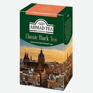 Чай черный Ahmad tea Classic, 100 г