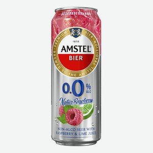 Пивной напиток Amstel Natur малина-лайм безалкогольный нефильтрованный 0,43 л