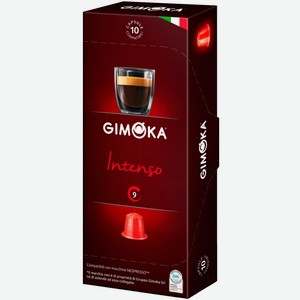  Кофе в капсулах Gimoka Intenso (10 капс.)