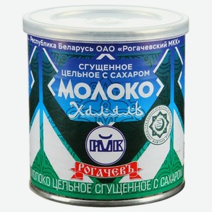 Сгущенное молоко Рогачев Халяль цельное с сахаром 8.5%, 380 г