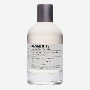 Jasmin 17: парфюмерная вода 1,5мл