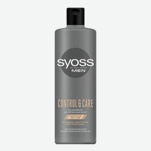 Шампунь-бальзам для нормальных волос Men Control & Care 2 в 1 450мл