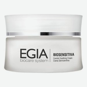 Легкий успокаивающий крем для лица Biosensitiva Comfort Soothing Cream 50мл