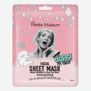 Бодрящая маска для лица Facial Sheet Mask Energizing 25мл