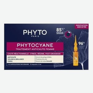 Сыворотка против выпадения волос Phytocyane Traitement Antichute Femme 85% 12*5мл