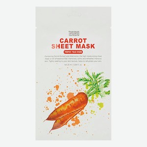 Тканевая маска с экстрактом моркови Carrot Sheet Mask 25мл